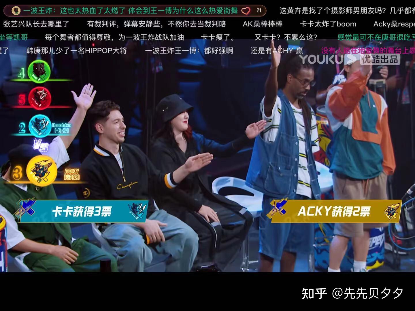 《这就是街舞》第四季第八期的几组 battle 是什么水平? - 知乎