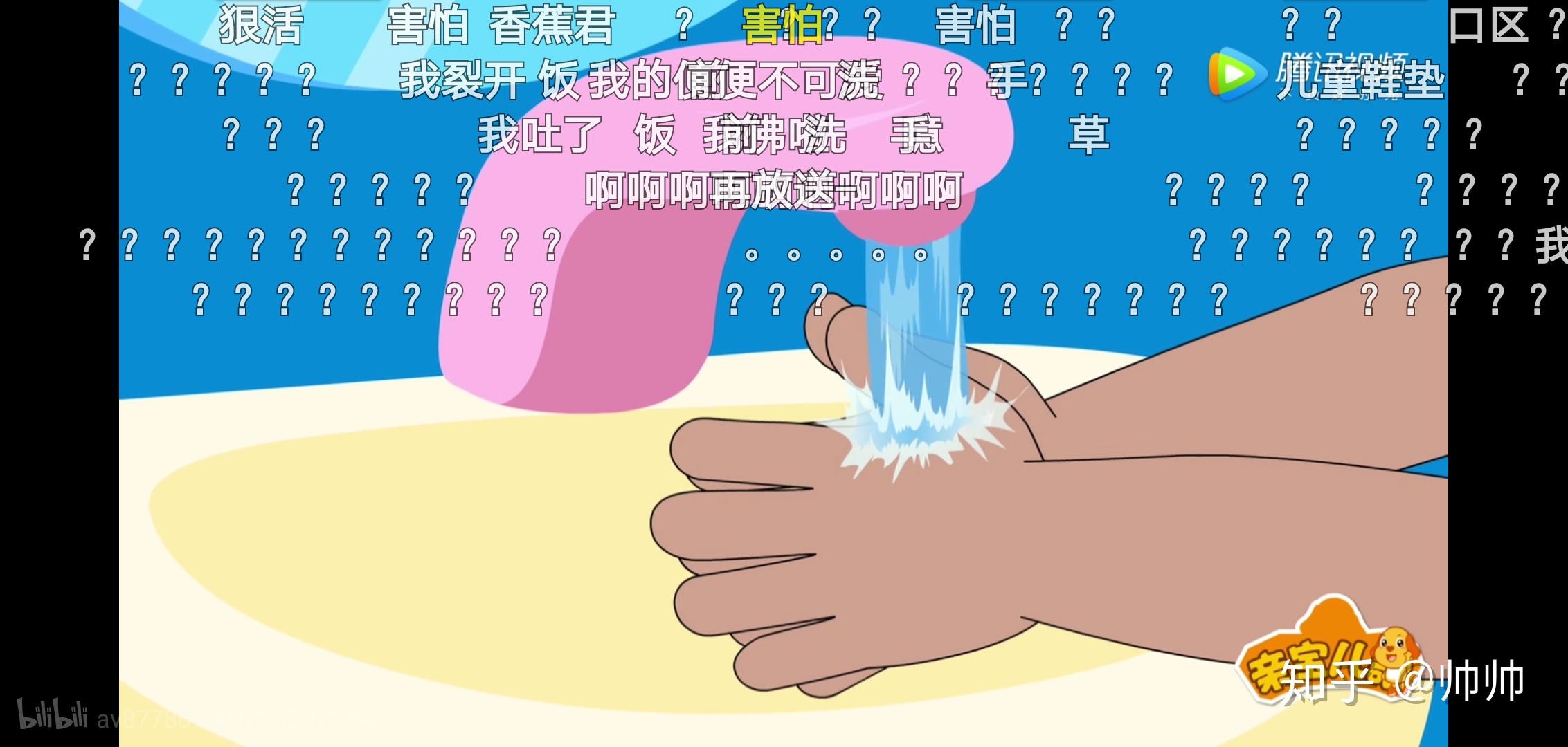 如何评价儿歌《拉臭臭》? - 知乎