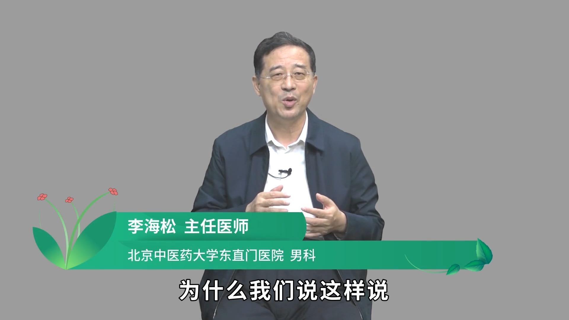 前列腺液流的很多好不好?