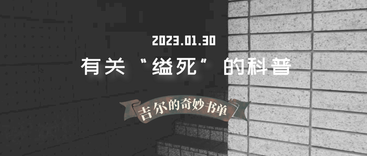 根据胡鑫宇案件——有关“缢死”的科普 - 知乎