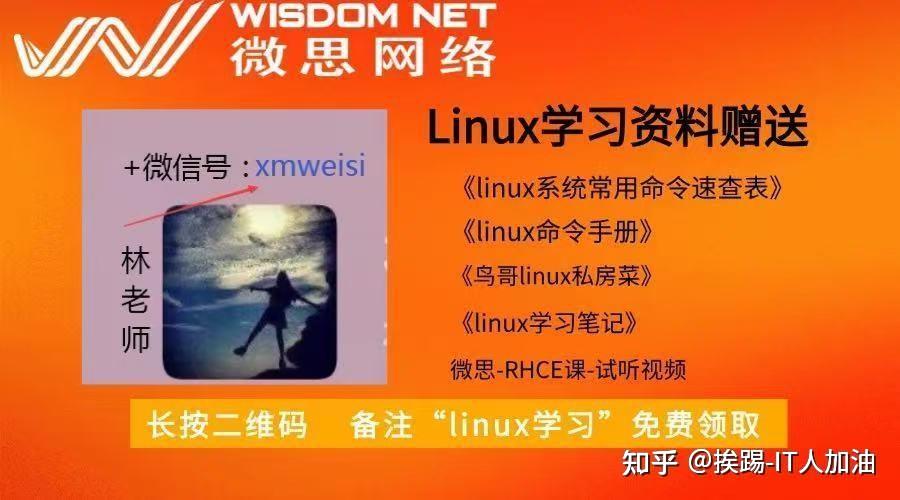 【Linux】find命令 – 根据路径和条件搜索指定文件 - 知乎