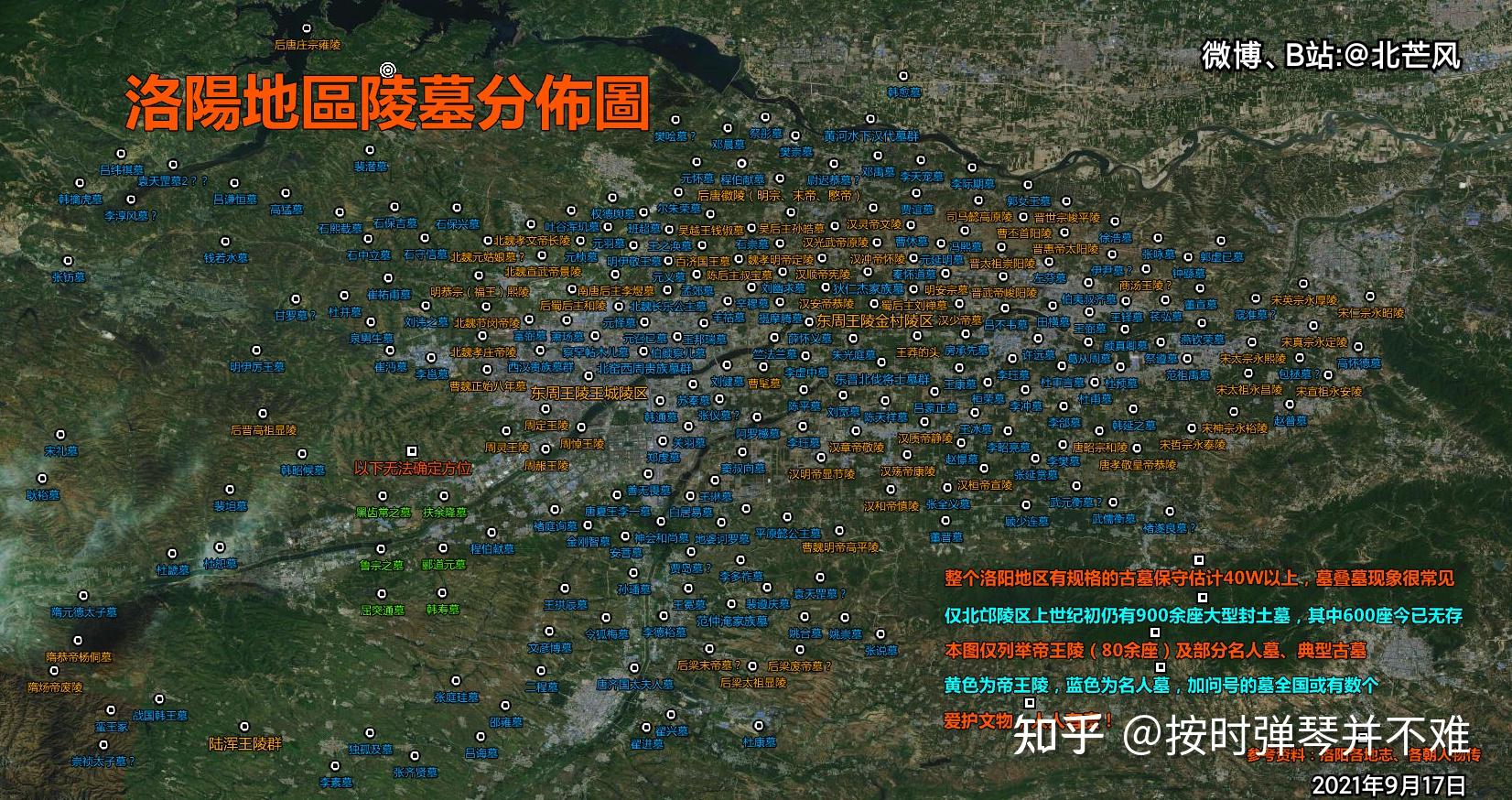 如何看待2016年11月在洛阳发现的曹魏墓葬