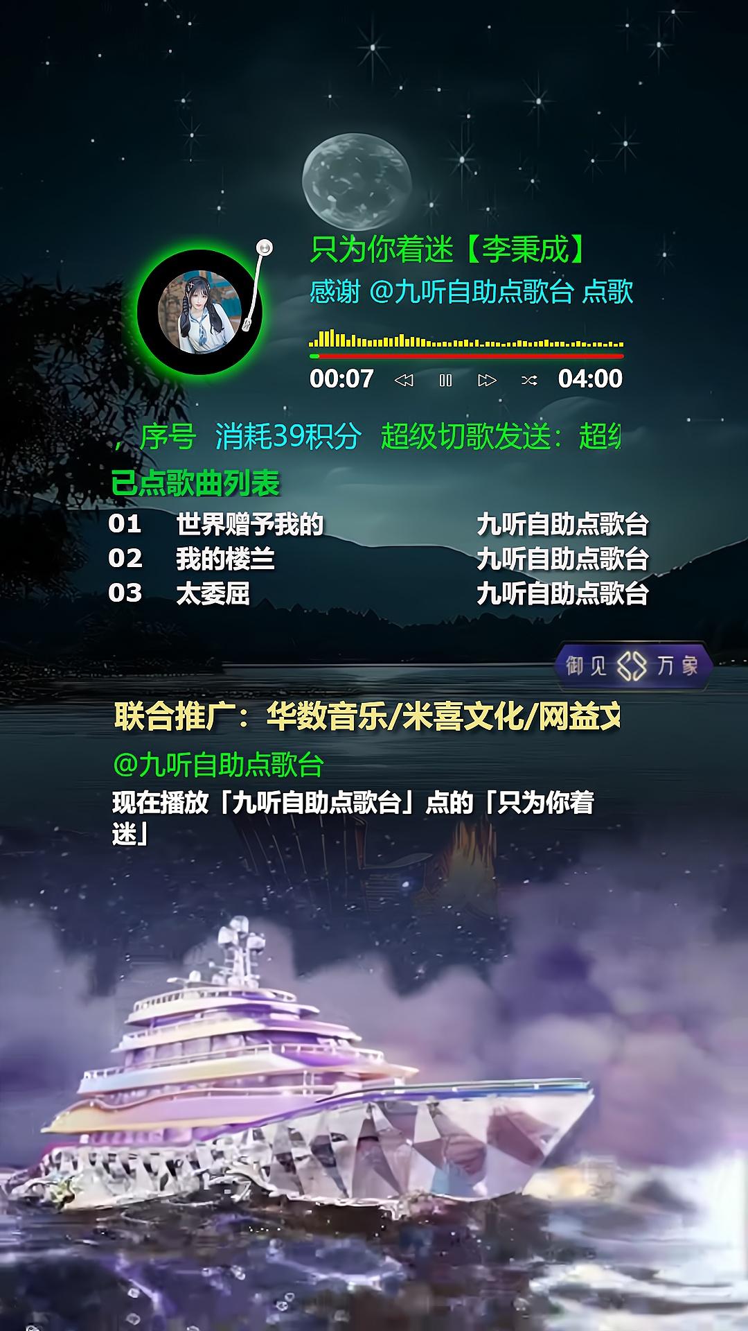 如何下载听云点歌助手？如何下载OBS弹幕点歌插件？附下载地址 - 知乎