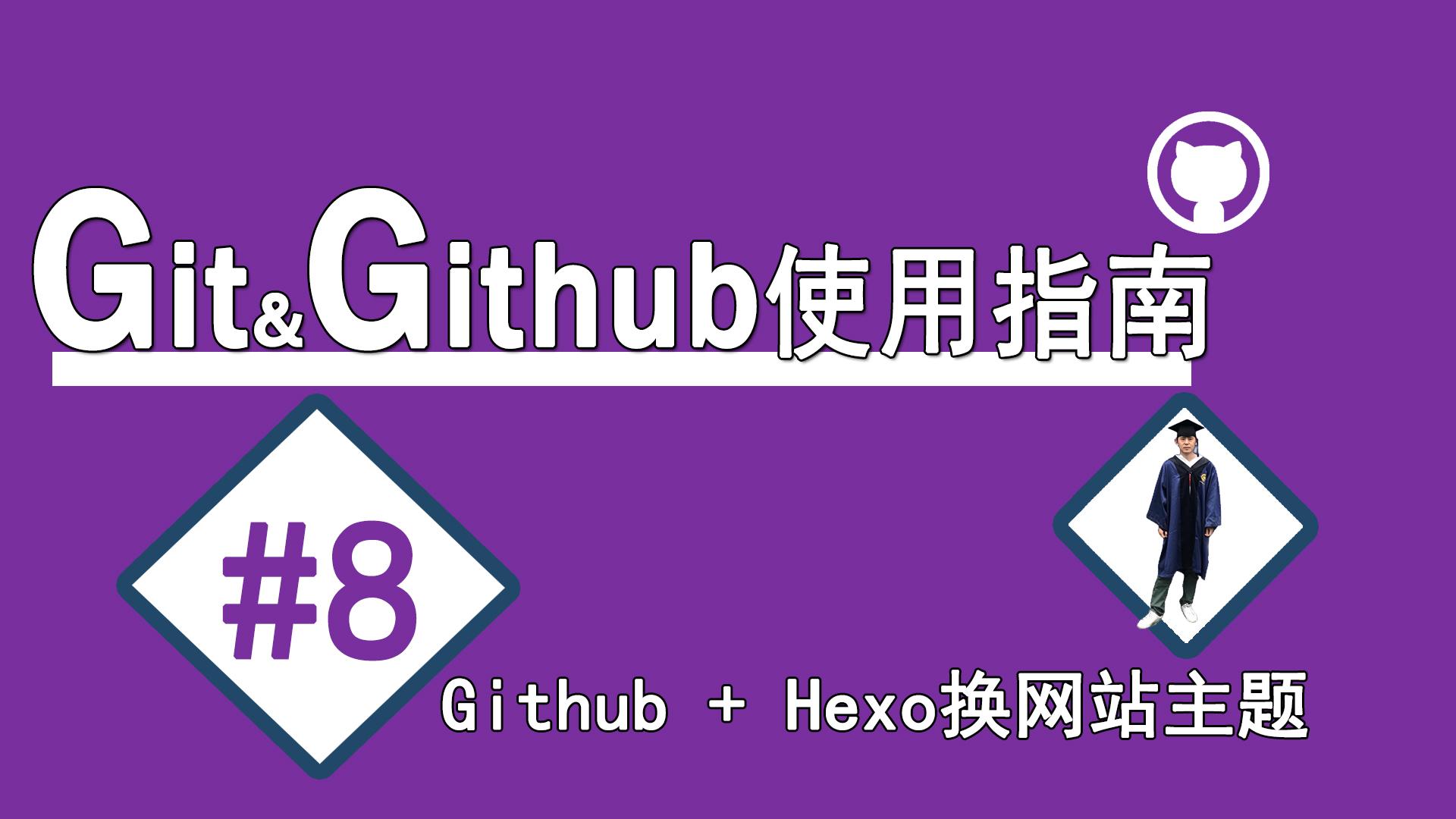 giteepages百度收录_百度博客搜索_github博客 百度收录