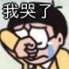 Zhihu profile picture for @rutland