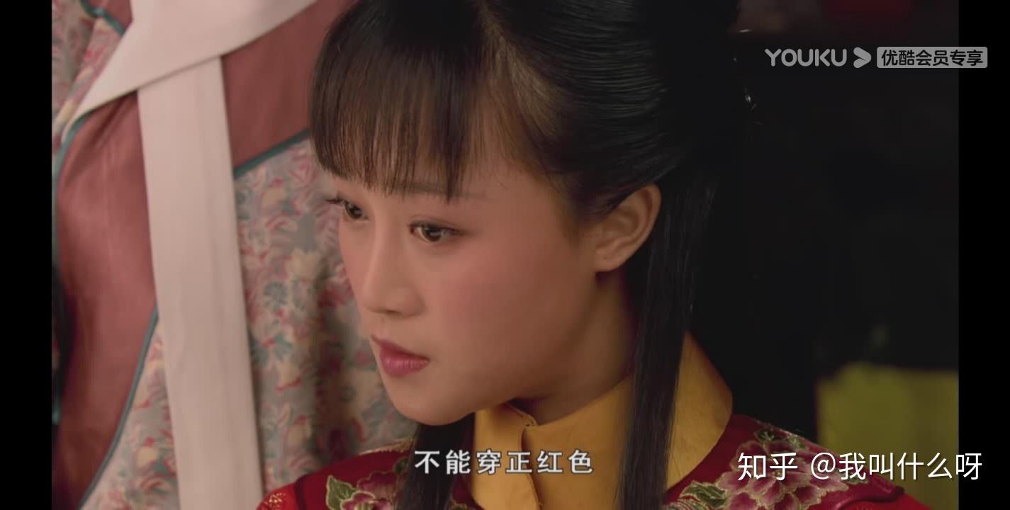 《甄嬛传》中如何评价浣碧这个人物? - 知乎