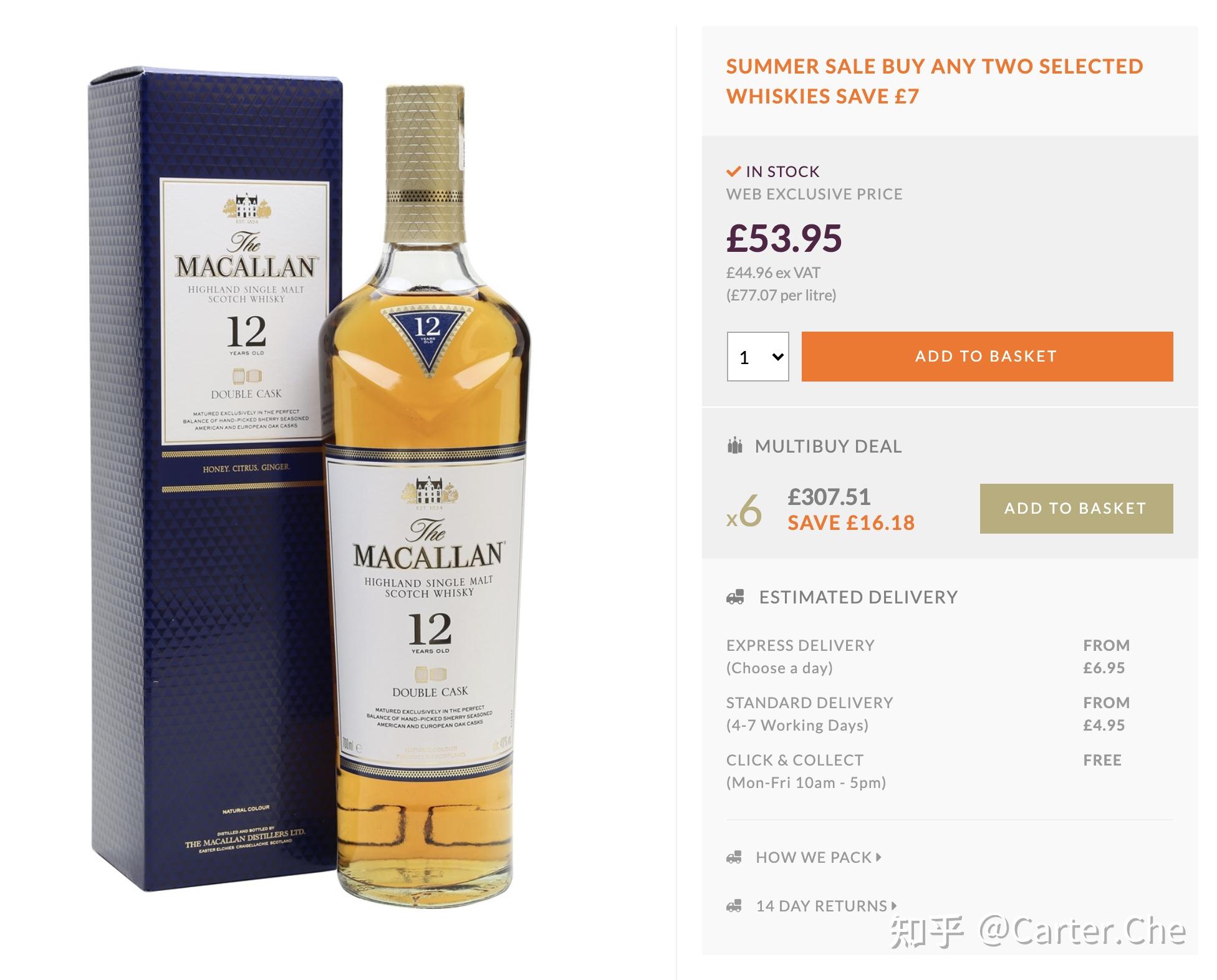 我一直有个问题,麦卡伦12年,双雪莉桶,淘宝为什么只要200,300不到就能