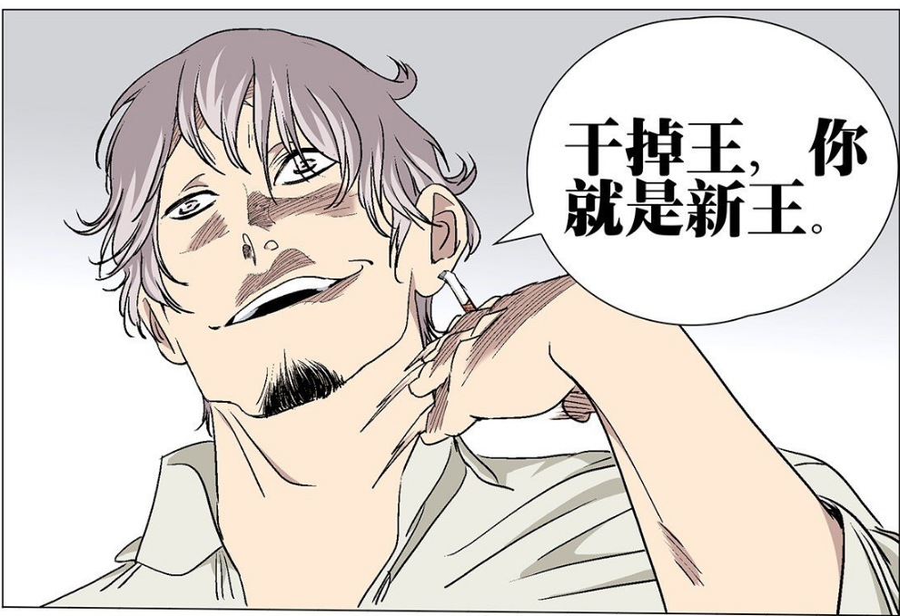 一人之下纳森岛王究竟是谁是张予德女儿张楚岚的姐姐吗