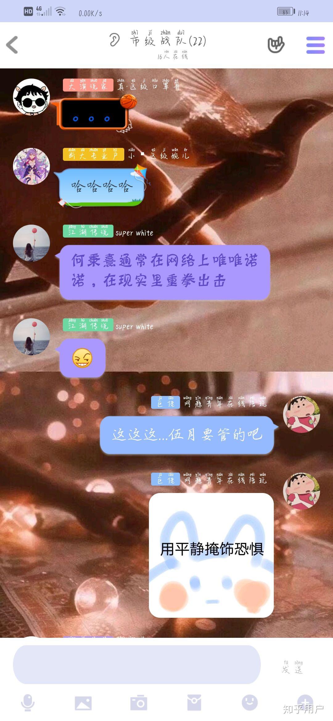 跟自己很熟悉的女孩子怎么聊天_【跟自己很熟悉的女孩子怎么聊天呢】