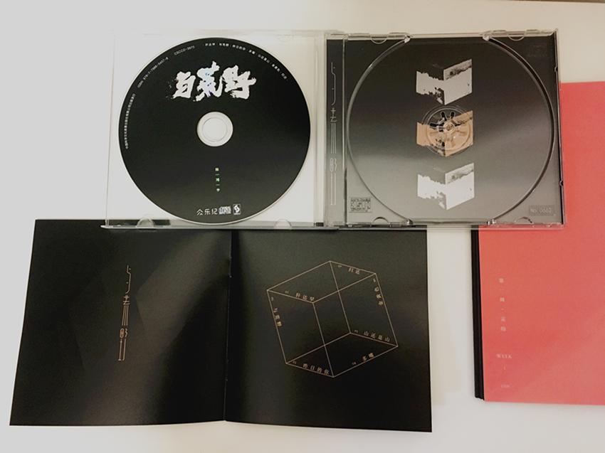 如何评价陈鸿宇新专辑《与荒野》? - 知乎