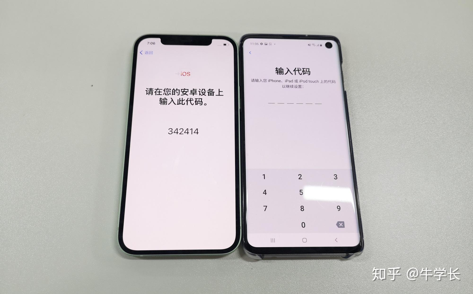 安卓手机怎么转移到已经激活的苹果手机 v2-aa4034651fc284463cab9f0b94a6bde9_r.jpg