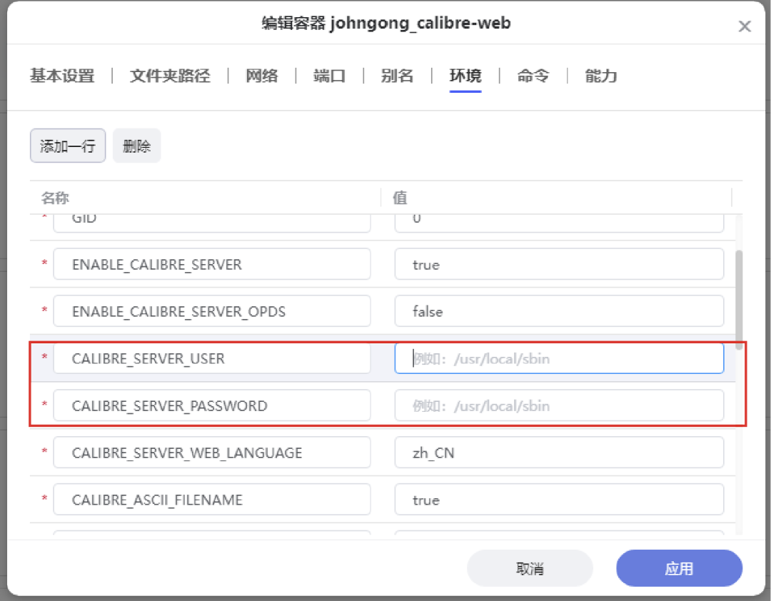 极空间部署个人图书管理工具--Calibre-web - 知乎