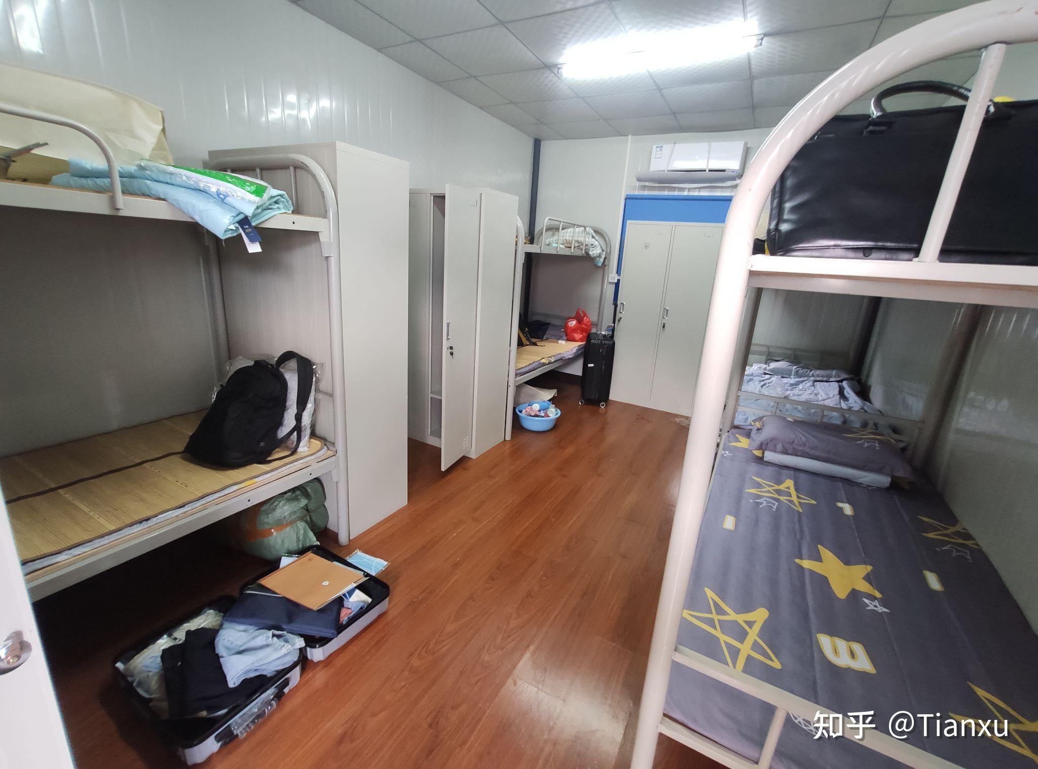 你们工地上的宿舍是怎么样的?