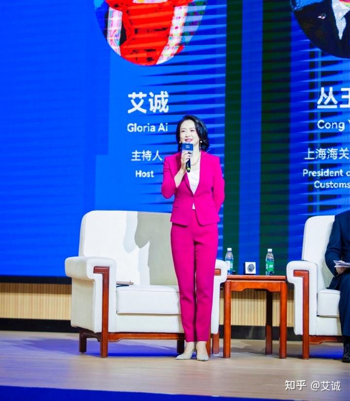 艾诚主持高等教育国际论坛 人人是天才教育见未来 - 知乎