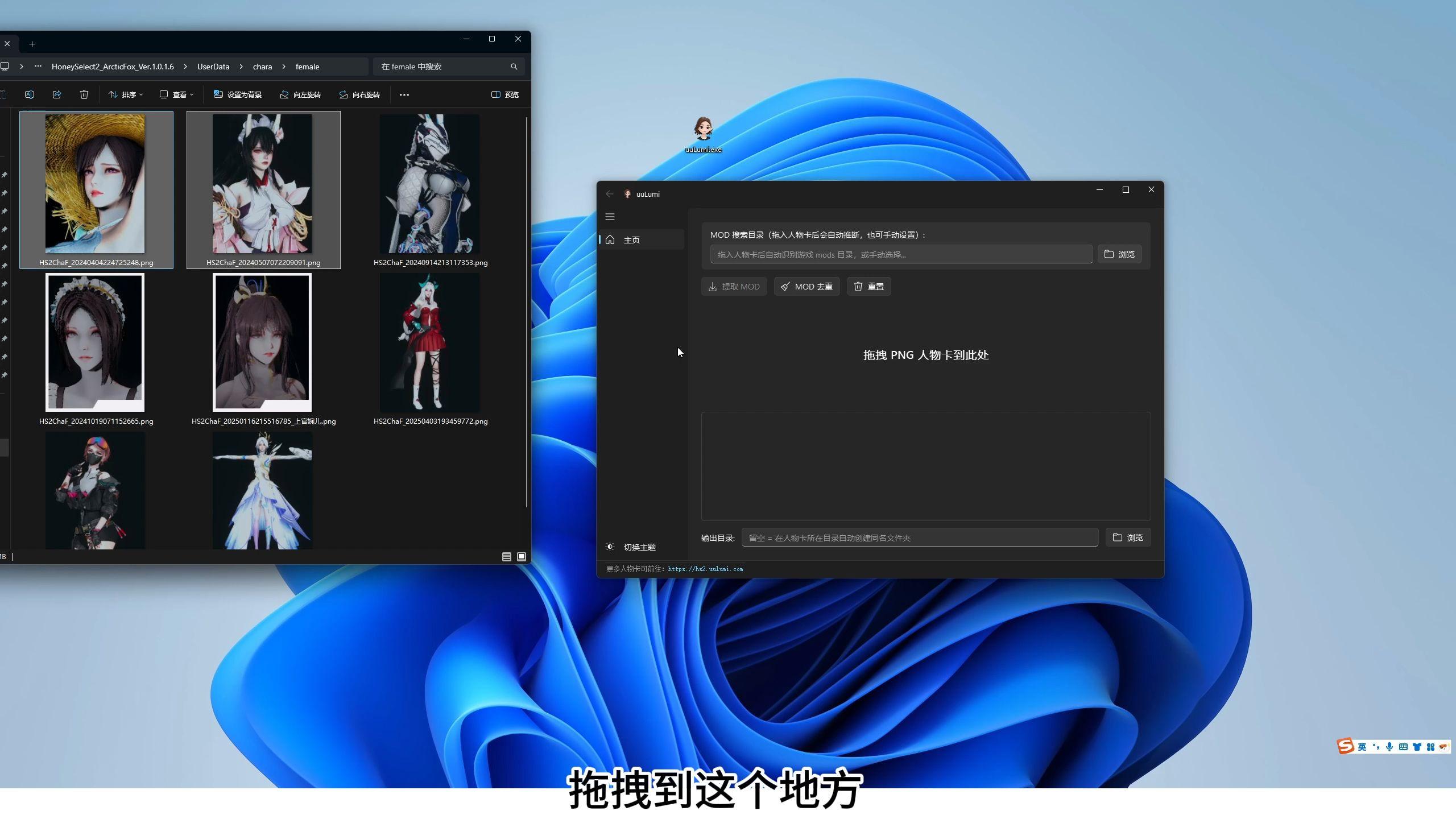 Hs2Mod提取工具分享，一个方便分享mod的工具。