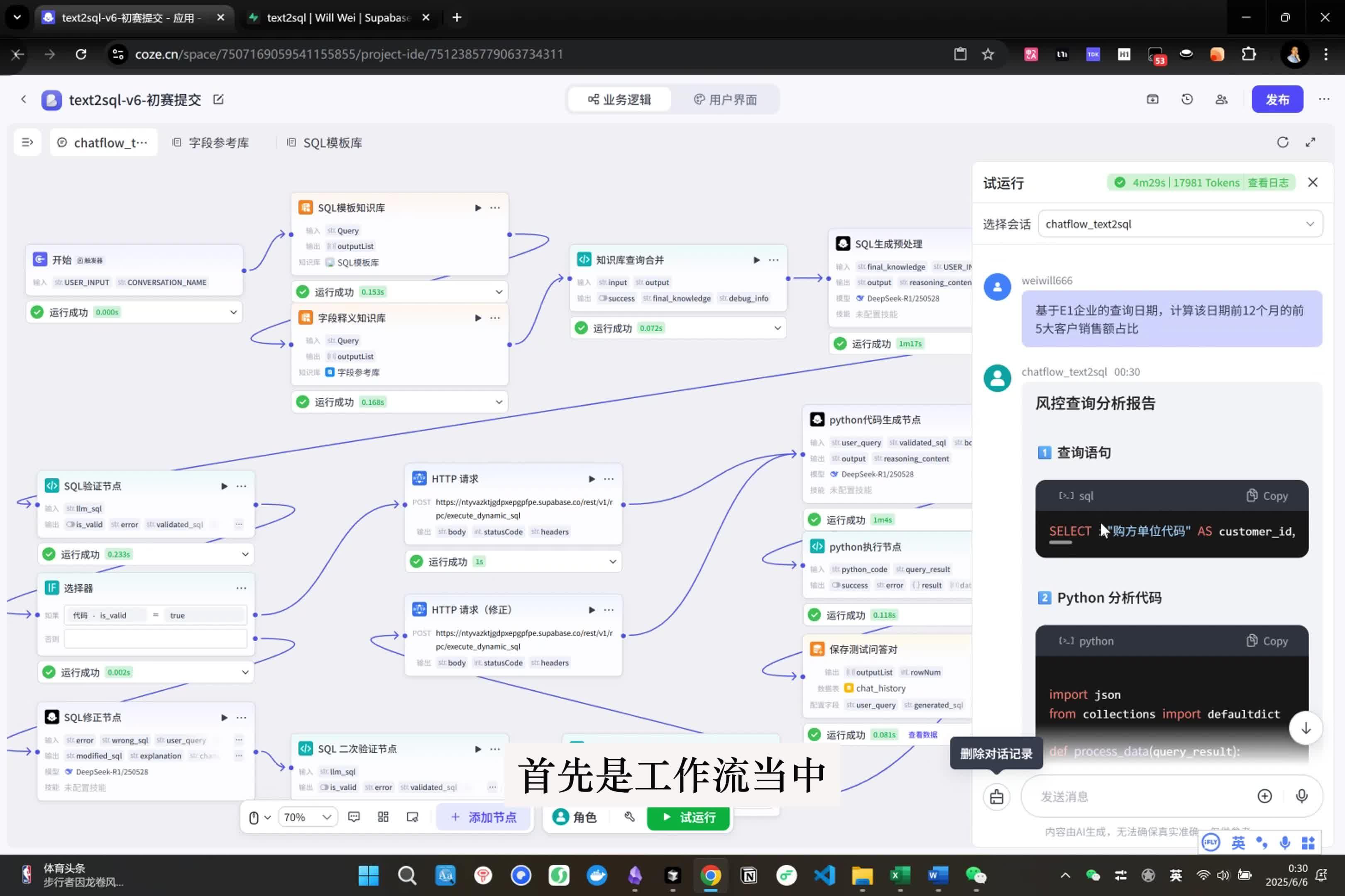 大模型实现text2sql的端到端复现? - 知乎
