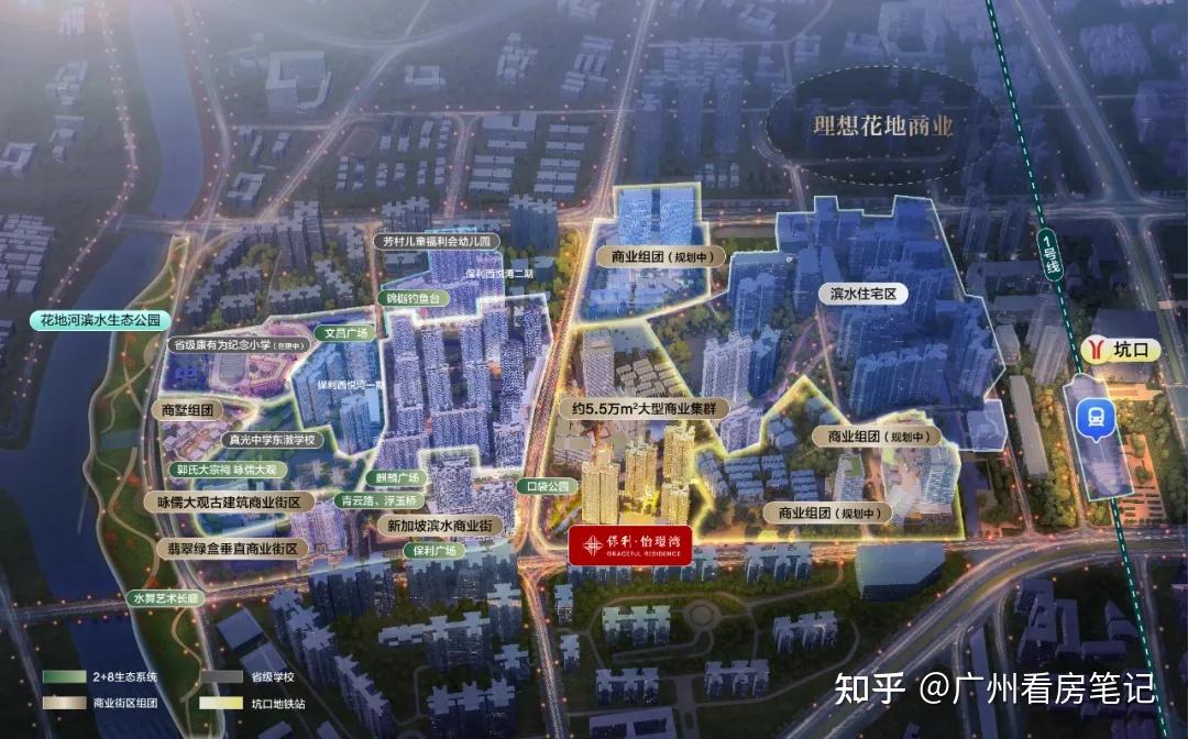 荔湾保利怡璟湾利弊分析,震惊!120%使用率0飘户型。 - 知乎
