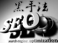 包罗
黑帽seo技能
java的词条