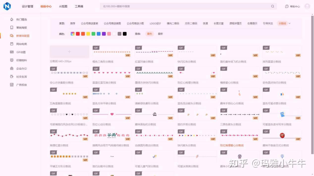 10个高质量在线图片处理工具 - 知乎