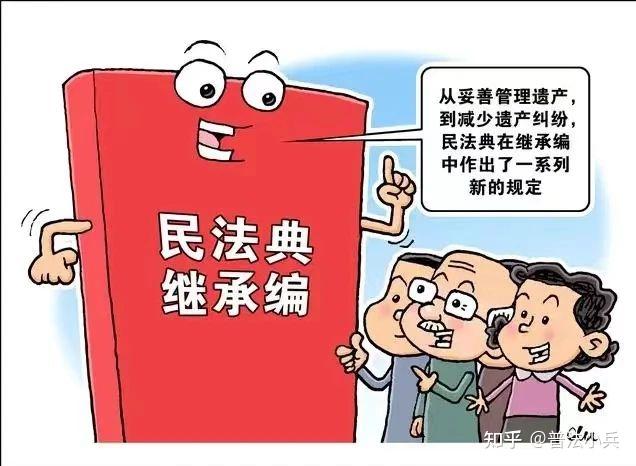 你觉得婚生子女和非婚生子女享有同等继承权公平吗? - 知乎