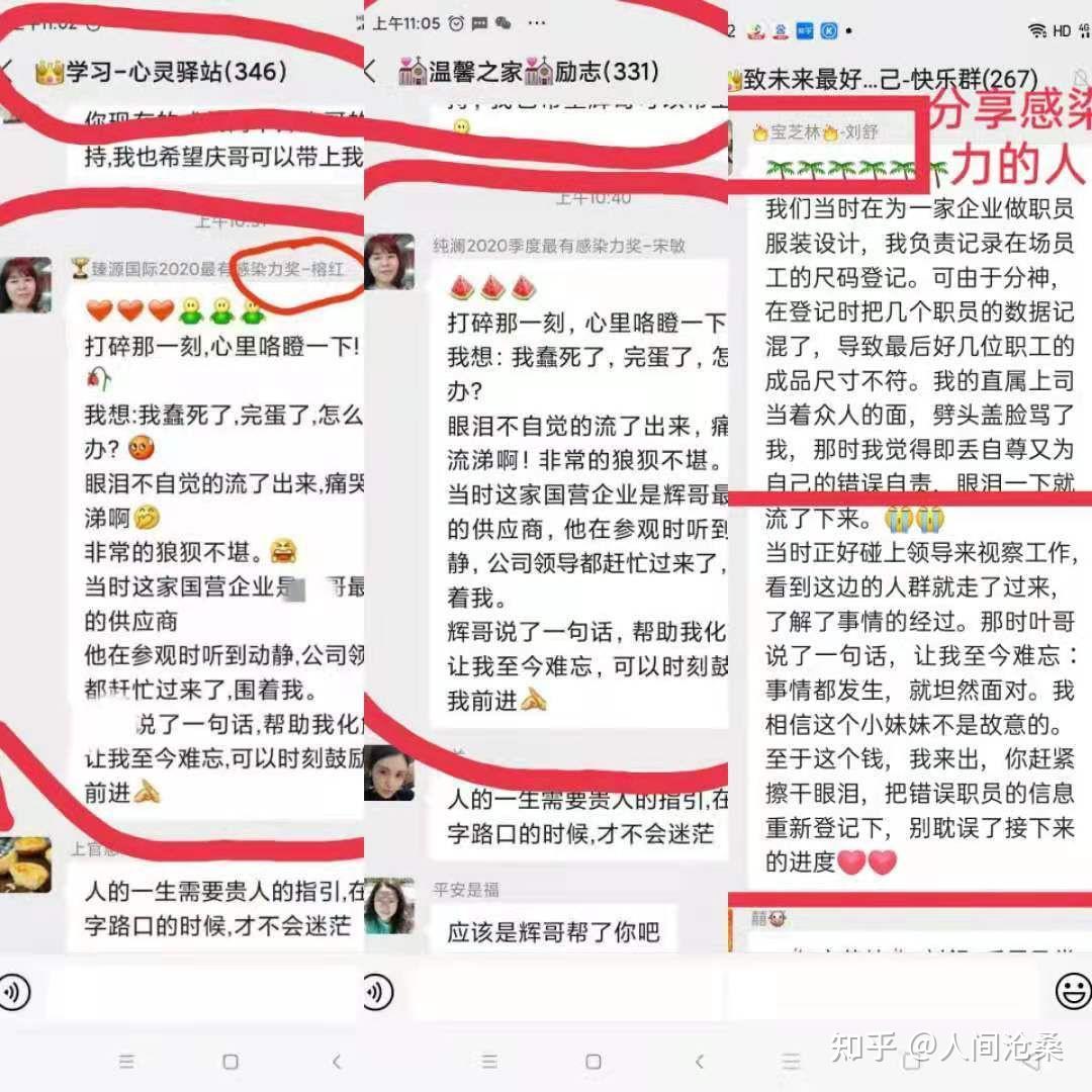 福建正能量群杀猪盘招商骗局警方已经定性为杀猪盘福建仟美乐陈枝桂