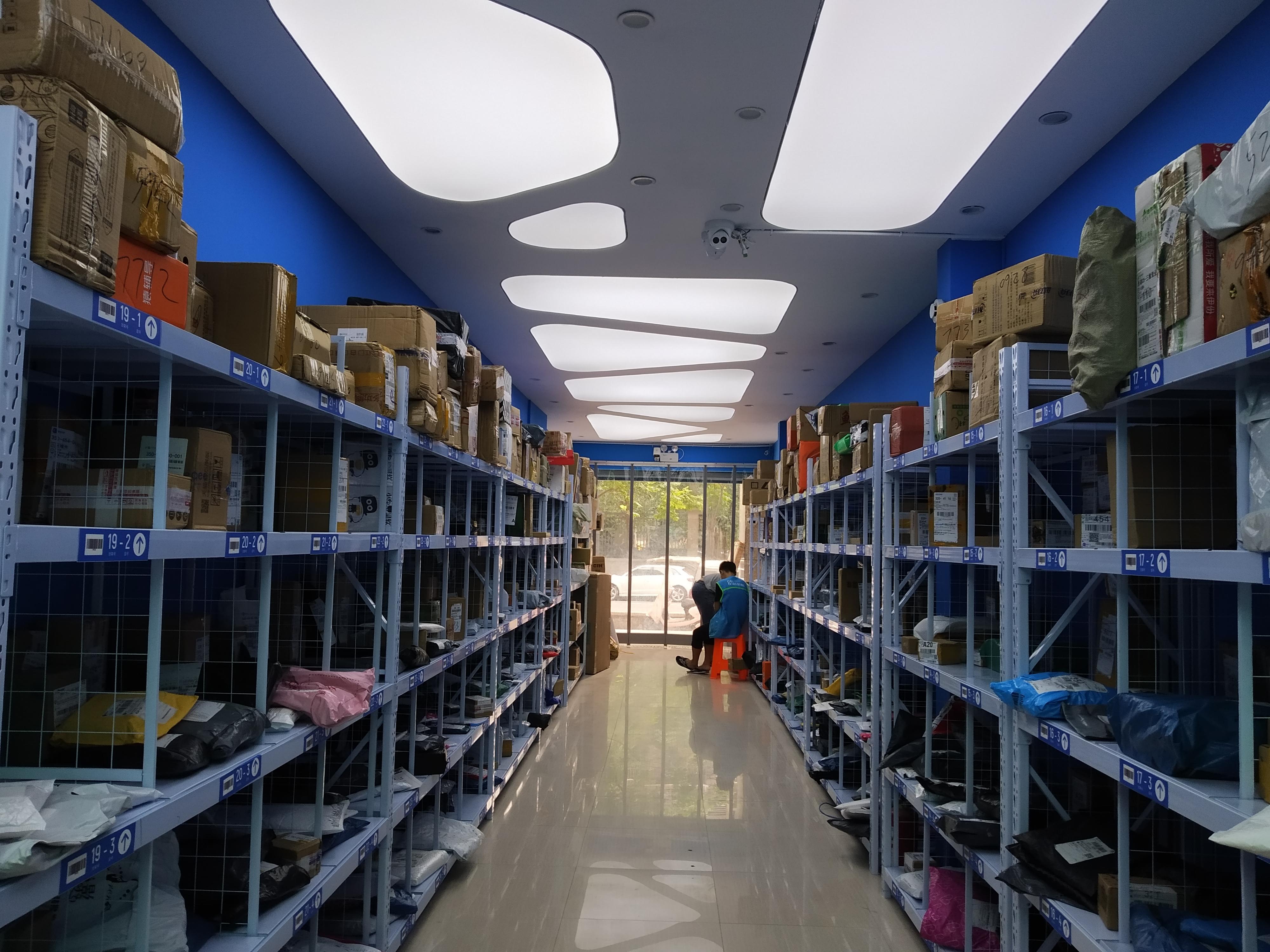 菜鸟驿站到底怎么盈利? - 知乎