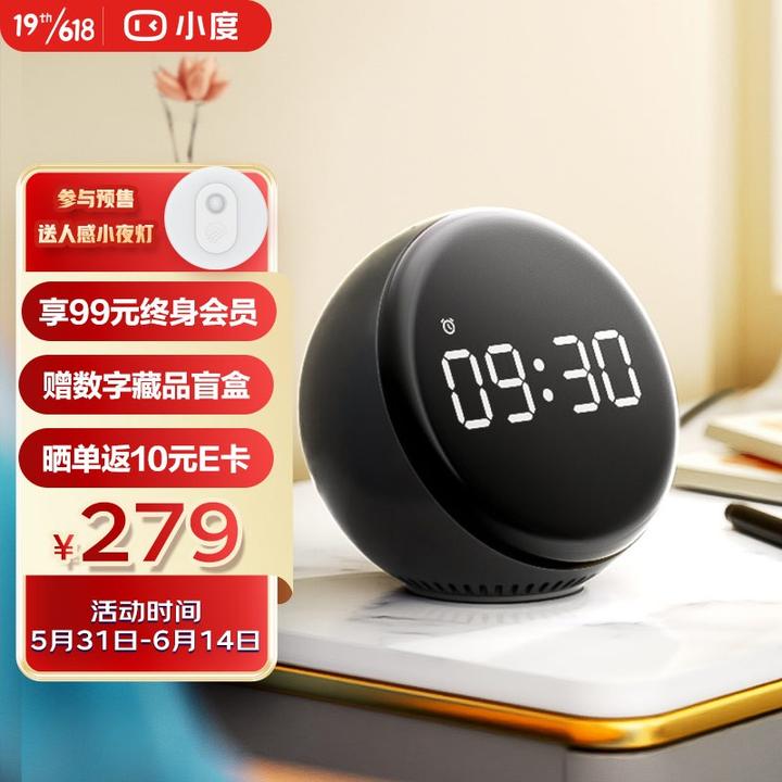 小度放大招 发布小度语音智能闹钟 时间管理大师 睡眠私人专家 知乎