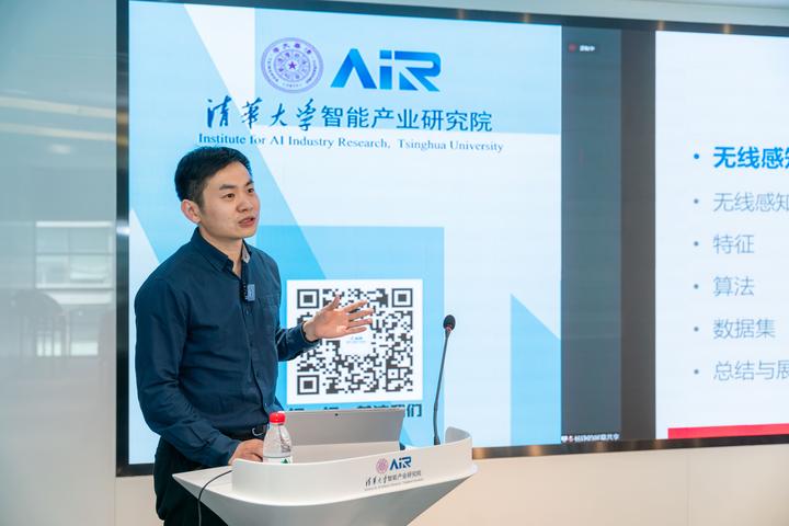 AIR学术沙龙第19期 | 杨铮:无线感知为AI开启新感官 - 知乎