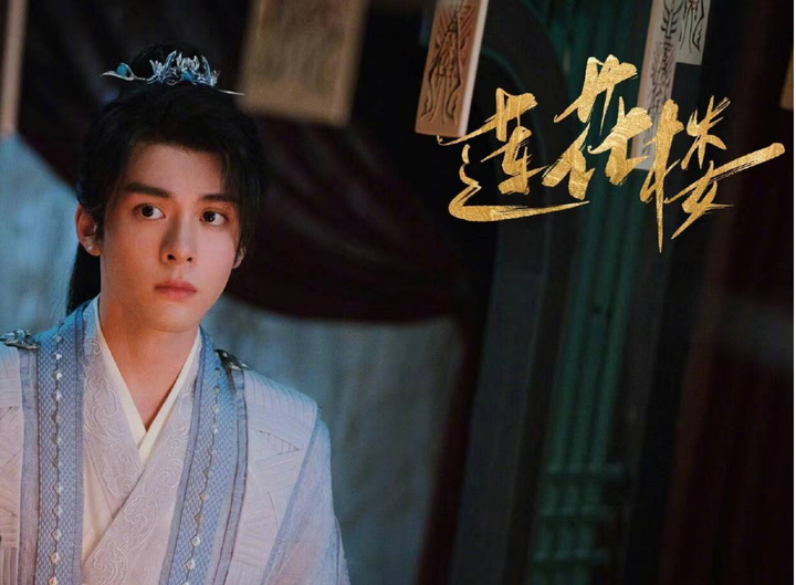 李莲花最后没有和谁在一起，他并没有死，而是在小渔村度过余生- 知乎