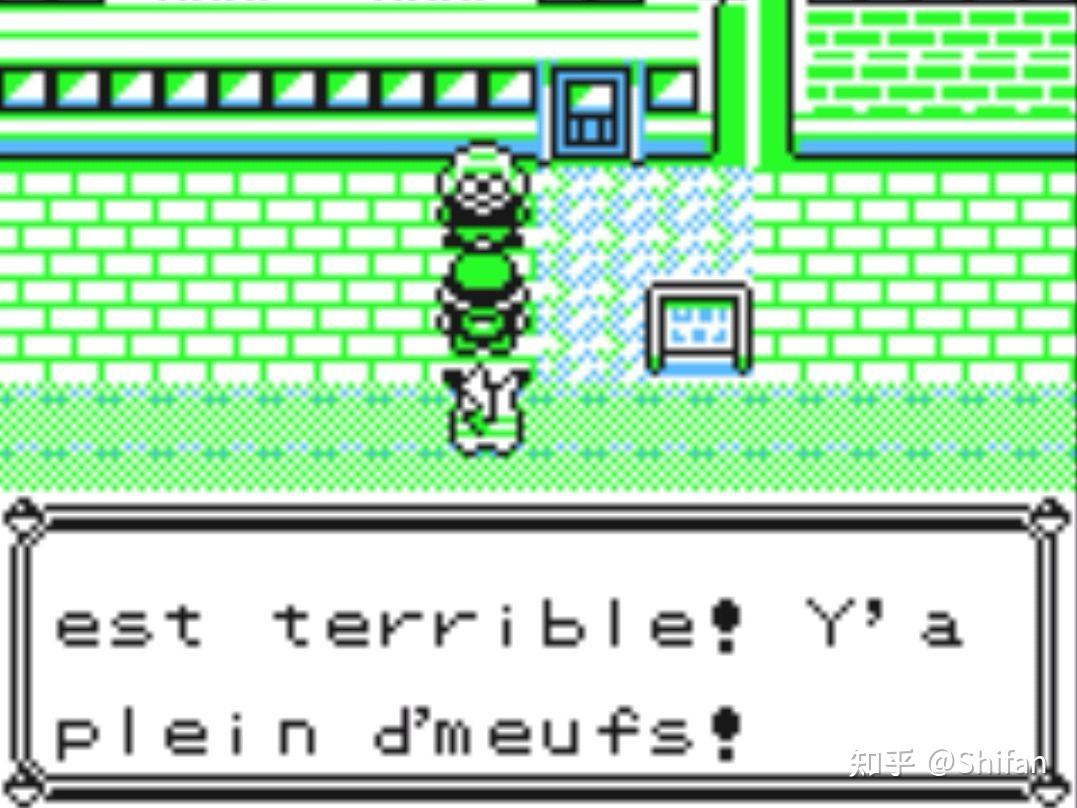 用初代Pokémon学习法语俚语（172）+从一些常用的法语“颠倒语”verlan探讨其构词特点及规律- 知乎