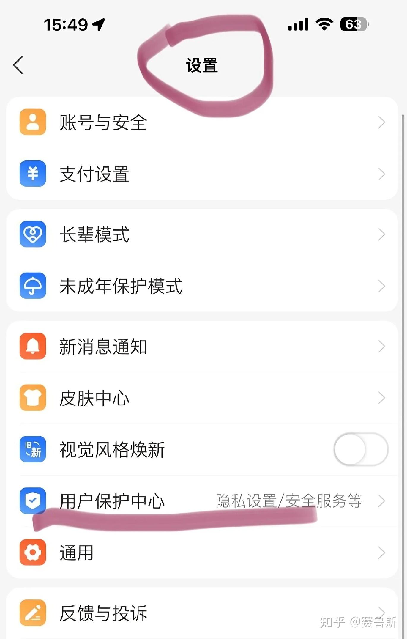 支付宝账号权重低对使用有什么影响