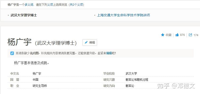 “端午快乐”和“端午安康”之争，一文说清楚！ - 知乎