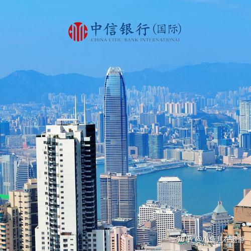 香港中信银行卡现在如何开户