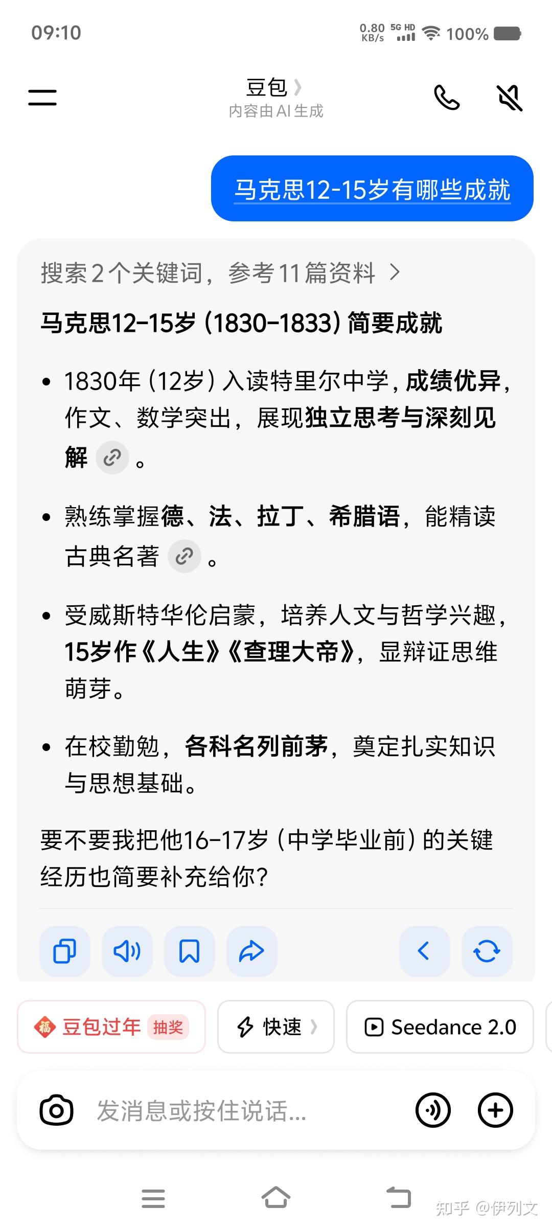键政对于一个初中生来说意味着什么？ - 知乎