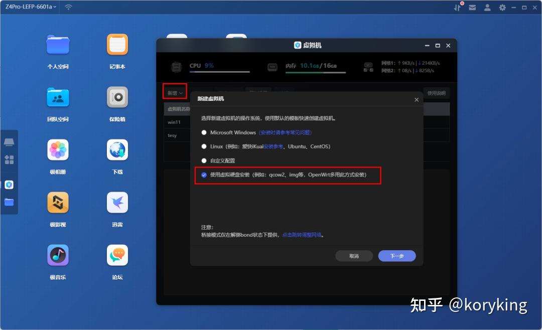 玩转智能家居：homeassistant从入门到精通 - 知乎