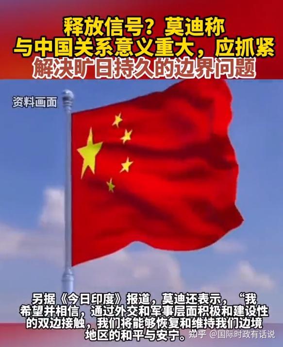 中印边境冲突,印度到底要做什么?_? - 知乎
