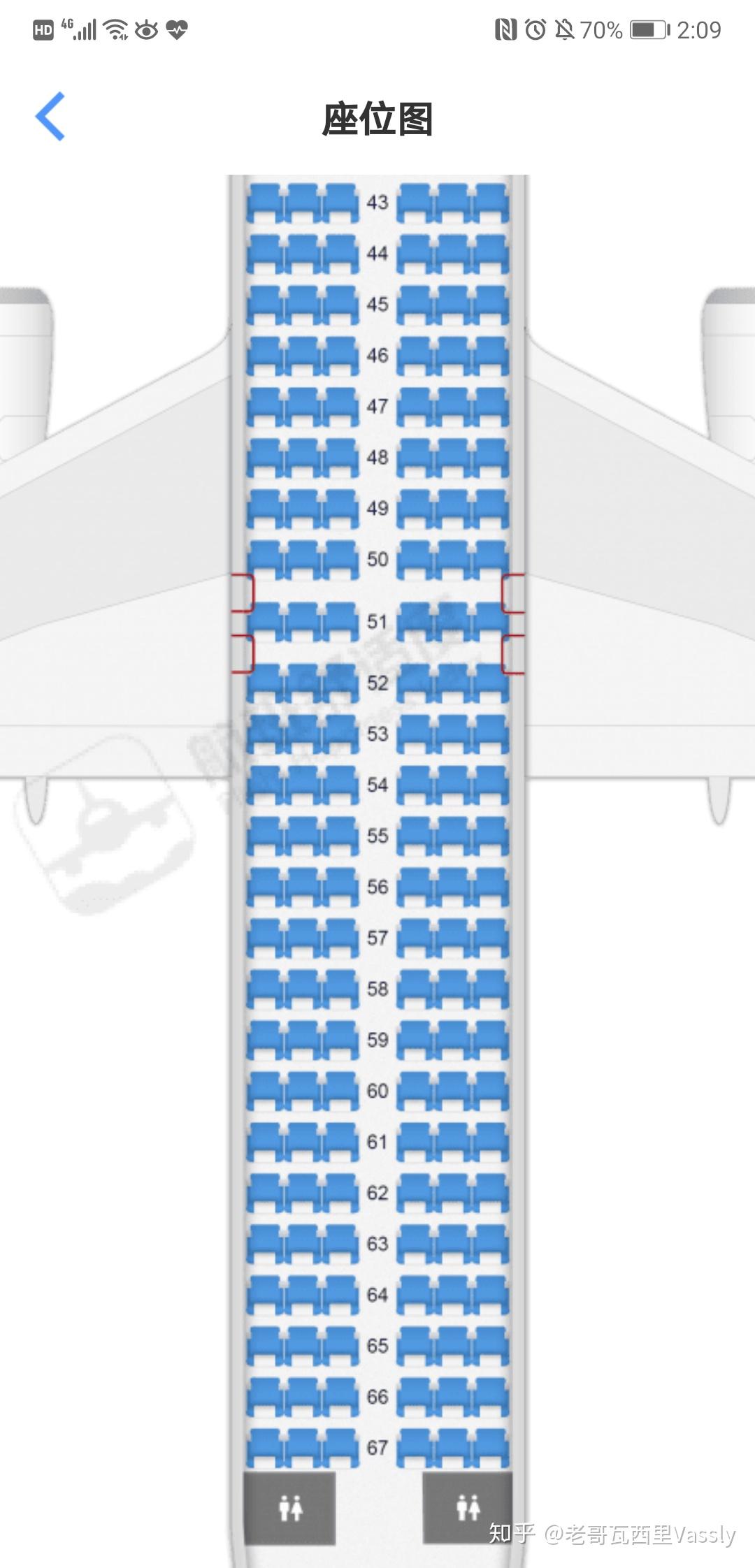 波音737—900选座图片