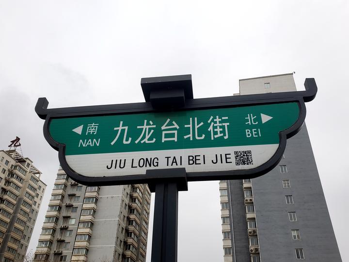 九龙台 zhuanlan.zhihu.com