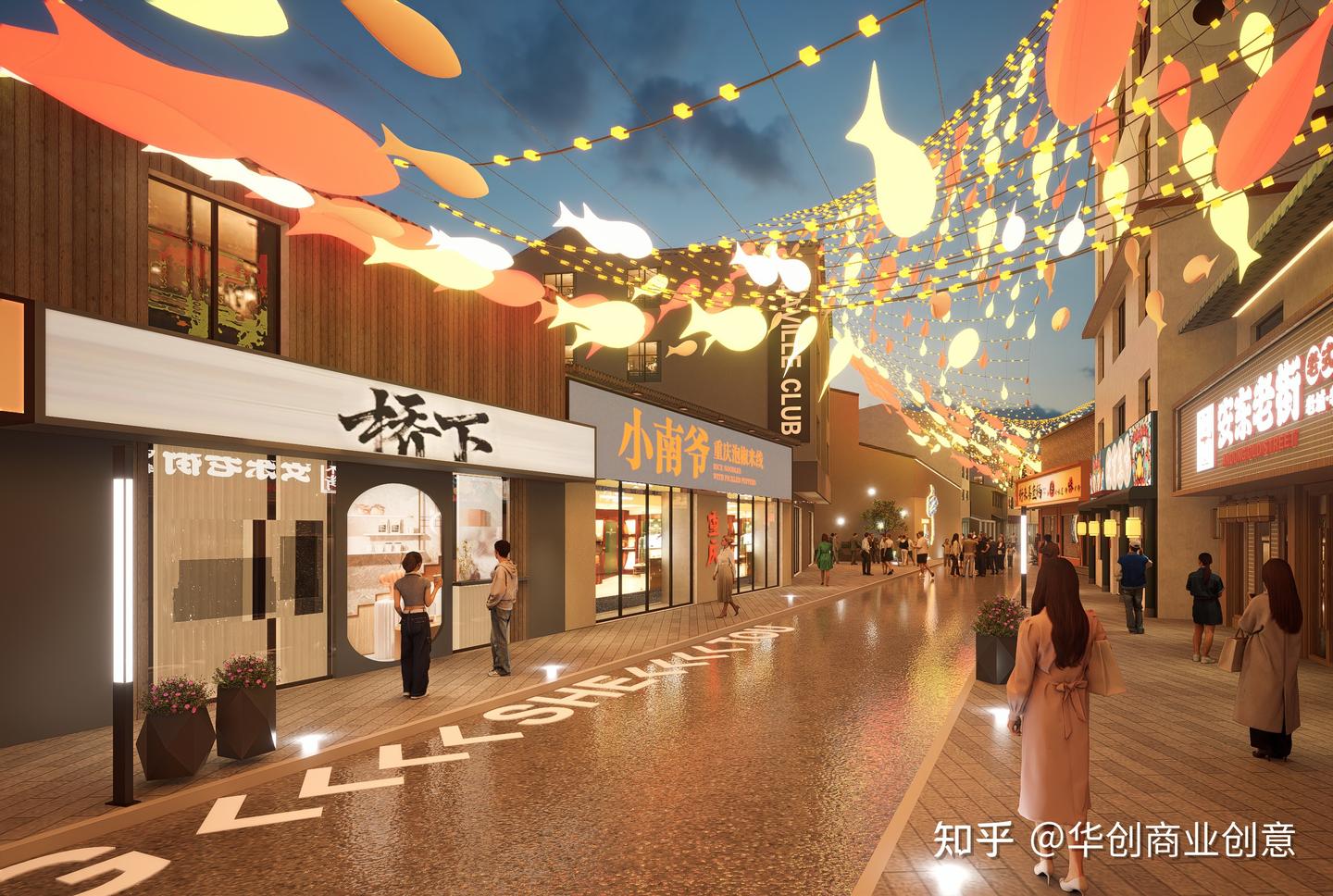 2025年度商业街区氛围营造包装美陈设计公司十大翘楚推荐 - 知乎