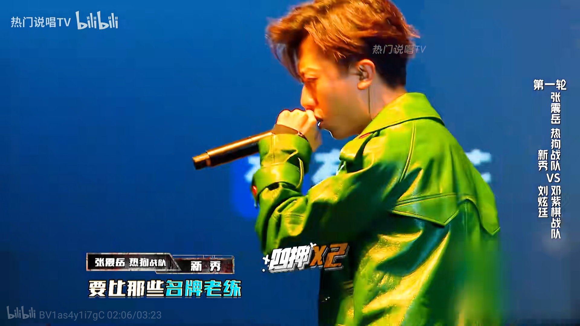 如何评价rapper新秀?