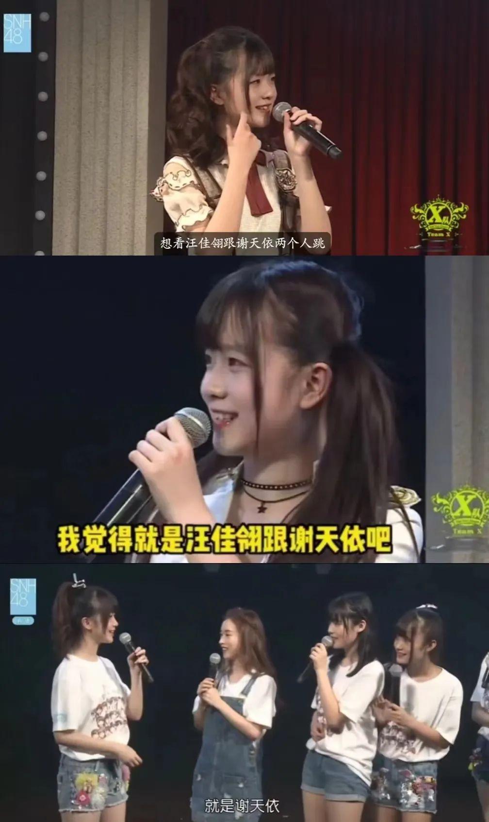 如何评价SNH48的成员林忆宁? - 知乎