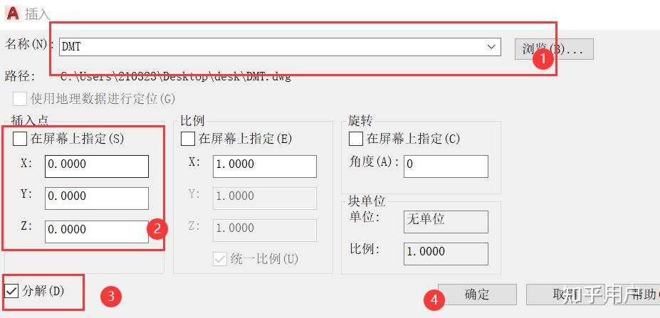 To Download Autodesk Uninstall Tool