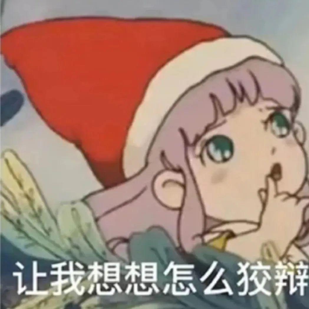 沙雕搞笑表情包合集有没有这一类的沙雕又可爱的表情包?