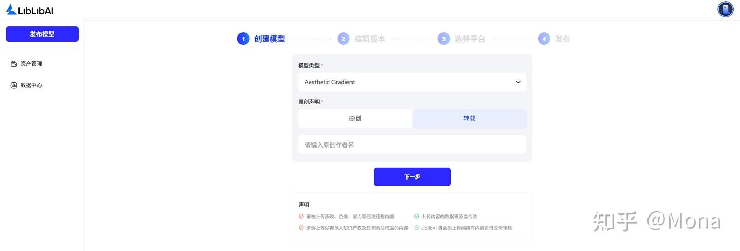 从模型仓库到创作工厂：深度解析LiblibAI如何重构AI绘画生态