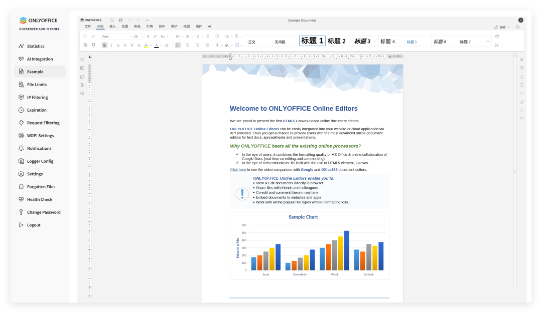 全网极简 ONLYOFFICE 社区完整版部署教程 - 知乎