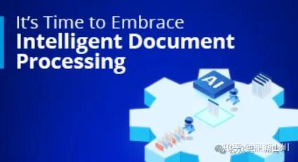 智能文档处理工具展示