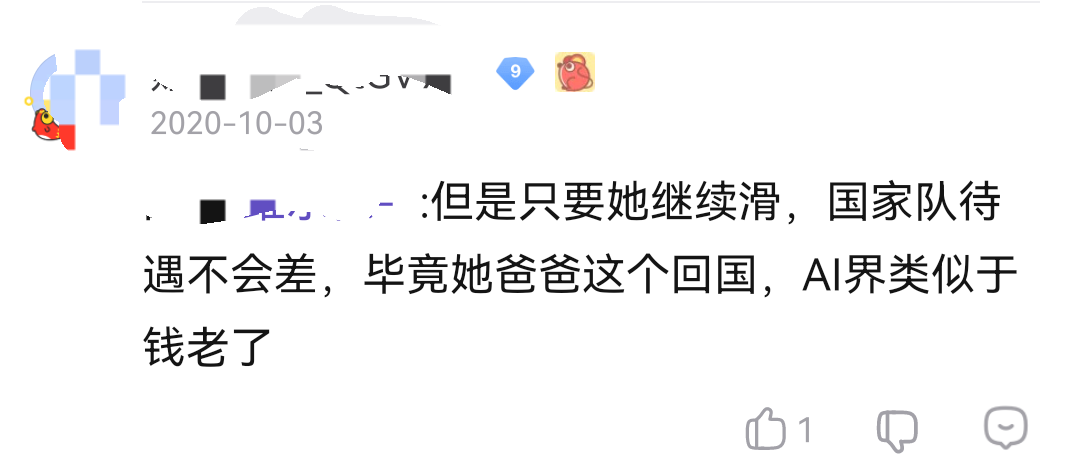 如何評價2022北京冬奧會花樣滑冰女子單人滑短節目的比賽