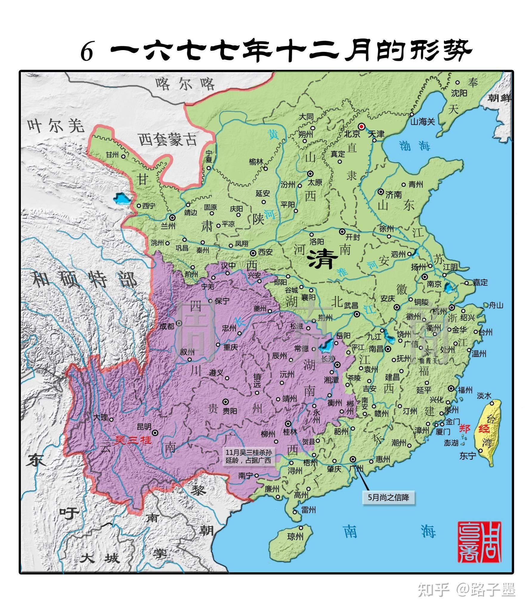 三国三分天下地图图片