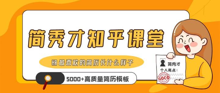 现有人力资源部门的分工六大模块三支柱六大模块amp三支柱