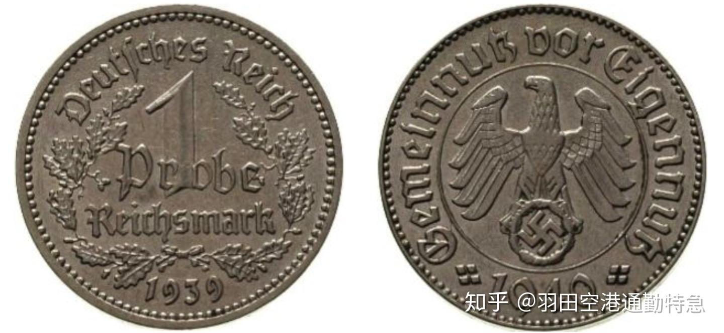 浅谈纳粹德国马克- 知乎